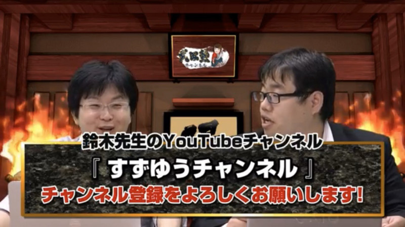 YouTubeチャンネル開設告知