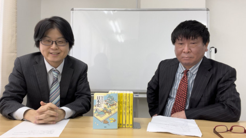 後藤武士先生（『読むだけですっきりわかる日本史』著者）